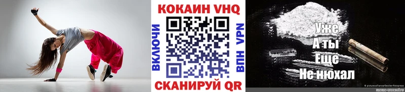Купить закладку Гашиш  A PVP  МЕФ  КОКАИН  Саранск