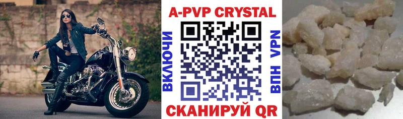 А ПВП СК  Купить закладки  Саранск 