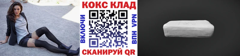Кокаин Columbia  Купить где  Саранск 