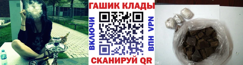 ГАШ VHQ Купить закладки Саранск