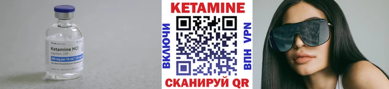 Кетамин VHQ  Купить  Саранск 