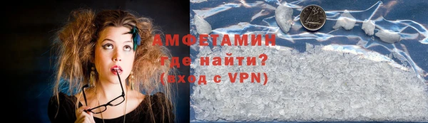дживик Магас