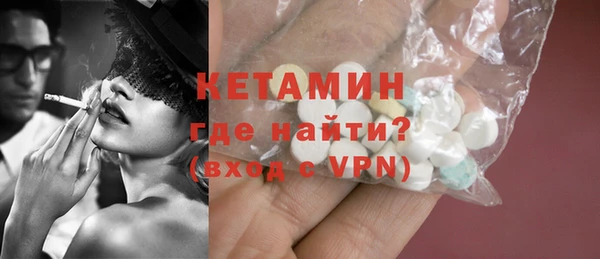 меф VHQ Магадан