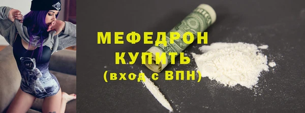 меф VHQ Магадан