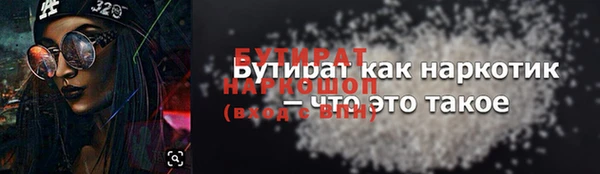 дживик Магас