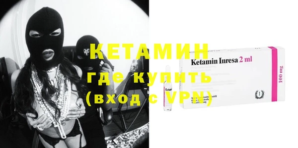 меф VHQ Магадан
