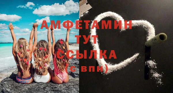 дживик Магас