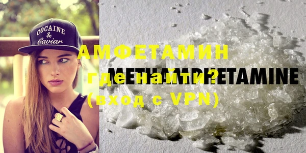 меф VHQ Магадан