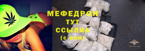 дживик Магас
