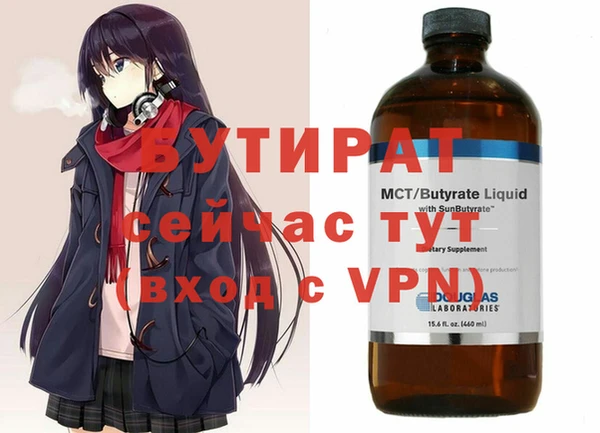дживик Магас