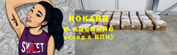 дживик Магас