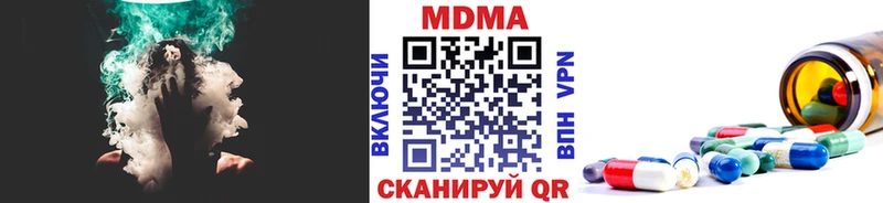 MDMA Molly  Купить где  Саранск 