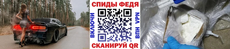 Купить  Саранск  Первитин Декстрометамфетамин 99.9% 