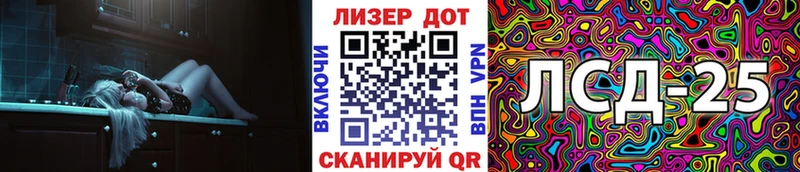 Марки 25I-NBOMe 1,5мг Купить Саранск