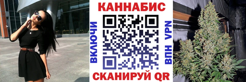 Канабис OG Kush  Купить  Саранск 